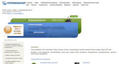 Desktop Screenshot of itcorus.com